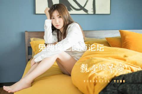 免费绳艺资源论坛